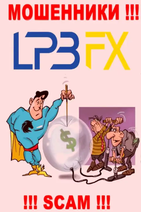 В дилинговой организации LPBFX Com обещают провести выгодную торговую сделку ??? Помните - это КИДАЛОВО !