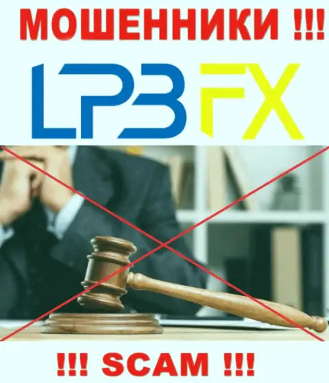 Регулирующий орган и лицензия на осуществление деятельности LPBFX не засвечены на их онлайн-сервисе, а значит их совсем нет