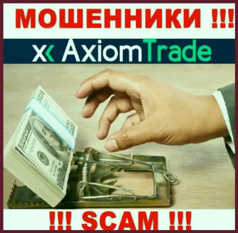 Ни денежных активов, ни заработка из брокерской компании Axiom-Trade Pro не выведете, а еще и должны останетесь данным ворюгам