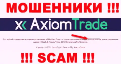 Номер регистрации мошенников Axiom Trade, размещенный у их на официальном сайте: 2020/IBC00080