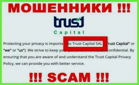 Trust Capital - это обманщики, а руководит ими Траст Капитал С.А.Л.