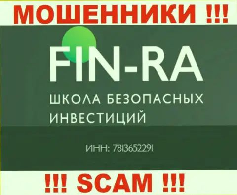 Организация Фин-Ра Ру указала свой регистрационный номер на официальном web-сервисе - 783652291