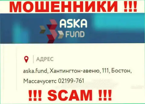 Слишком рискованно отправлять средства Aska Fund !!! Эти аферисты засветили ненастоящий адрес