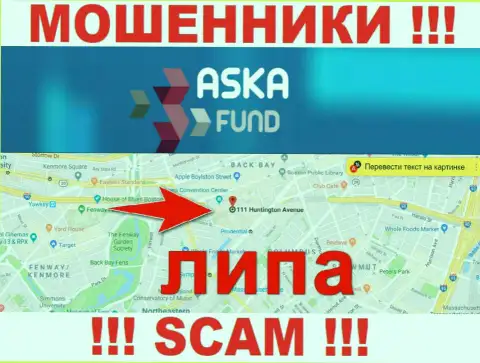 Aska Fund - это МОШЕННИКИ ! Информация относительно офшорной юрисдикции ложная