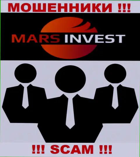 Сведений о прямом руководстве воров Mars Ltd в глобальной сети internet не удалось найти