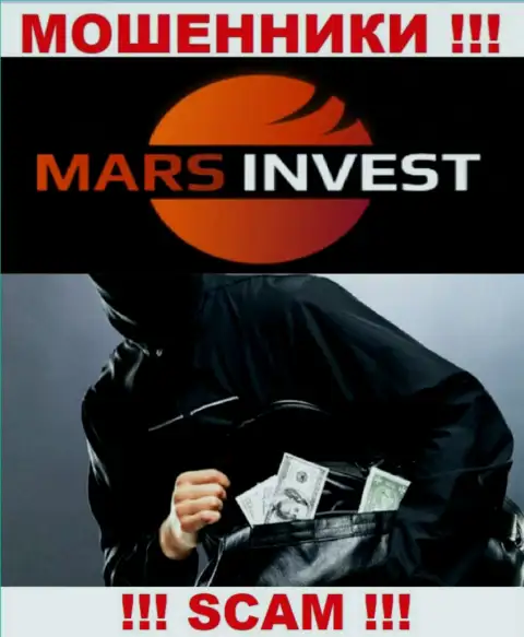 Рассчитываете увидеть большой доход, сотрудничая с дилинговой конторой Марс Инвест ? Данные internet-лохотронщики не позволят
