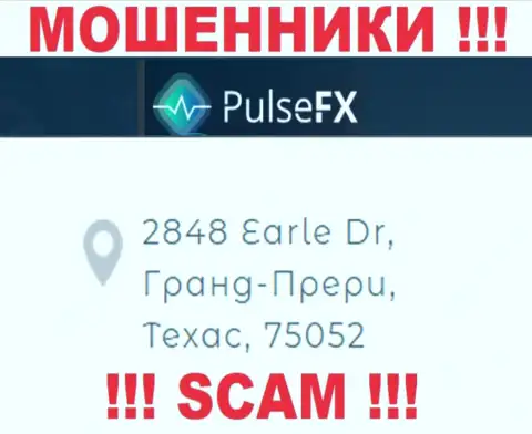 Адрес регистрации PulsFX в офшоре - 2848 Earle Dr, Grand Prairie, TX, 75052 (инфа взята с интернет-сервиса мошенников)