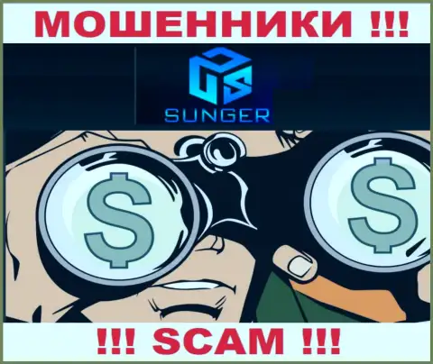 На связи мошенники из организации Sunger FX - БУДЬТЕ ОЧЕНЬ ВНИМАТЕЛЬНЫ