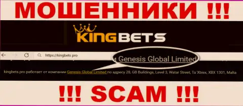 Свое юр лицо организация KingBets не скрывает - Genesis Global Limited
