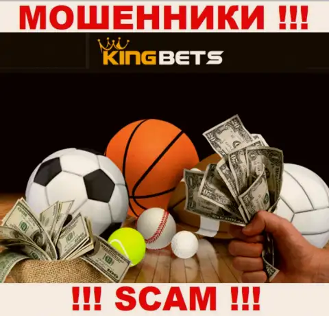 King Bets - это мошенники, их работа - Букмекер, направлена на воровство денежных активов доверчивых людей