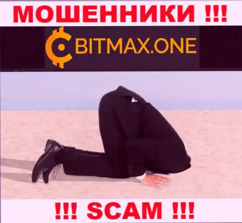 Регулятора у конторы Bitmax One НЕТ !!! Не стоит доверять указанным интернет мошенникам финансовые средства !!!