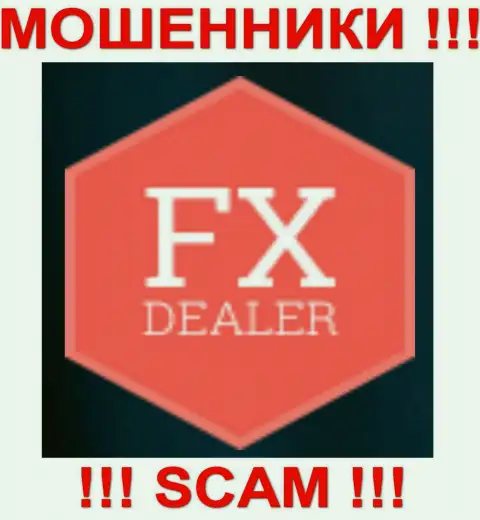 FxDealer - это МОШЕННИКИ !!! СКАМ !!!