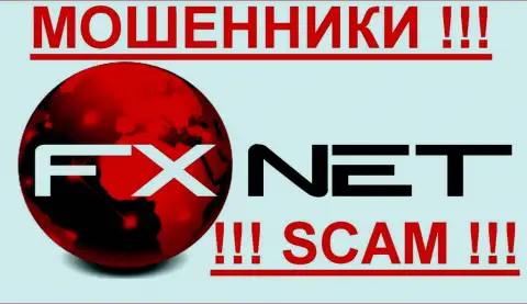FX NET Trade - ШУЛЕРА! SCAM