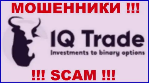 IQ Trade Limited это МОШЕННИКИ !!! SCAM !!!