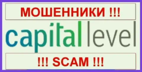 Capital Level - это FOREX КУХНЯ !!! SCAM !!!