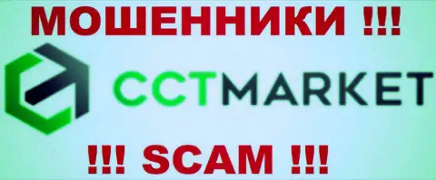 CCTMarket - это ШУЛЕРА !!! SCAM !!!