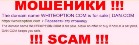 Domains By Proxy LLC это ОБМАНЩИКИ !!! SCAM !!!