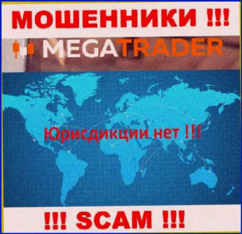 MegaTrader беспрепятственно оставляют без денег неопытных людей, сведения относительно юрисдикции скрывают