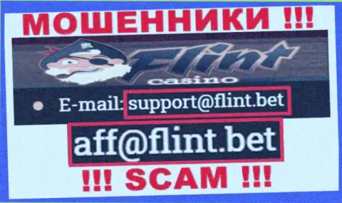 Не пишите письмо на е-мейл мошенников Флинт Бет, предоставленный на их веб-ресурсе в разделе контактных данных - это довольно-таки рискованно