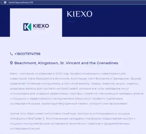 На онлайн-сервисе law365 agency размещена статья про ФОРЕКС брокерскую организацию KIEXO