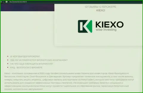 Некоторые материалы о форекс дилинговом центре Kiexo Com на интернет-сервисе 4ех ревью