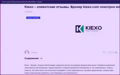 На сайте Invest Agency Info есть некоторая информация про Форекс компанию KIEXO