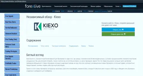 Статья о форекс компании KIEXO на сайте forexlive com