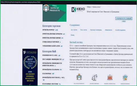 Статья про Форекс брокерскую организацию KIEXO размещена на веб-сайте Директори ФинансМагнатес Ком