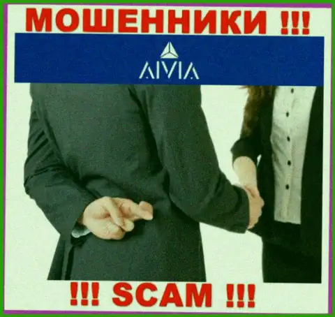 В организации Aivia раскручивают лохов на оплату фейковых налоговых платежей