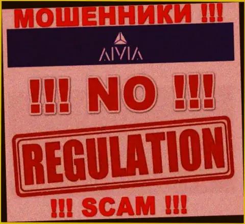 Не имейте дело с организацией Aivia - данные internet мошенники не имеют НИ ЛИЦЕНЗИИ, НИ РЕГУЛЯТОРА