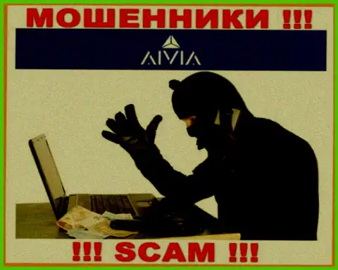 Будьте крайне бдительны !!! Звонят интернет-лохотронщики из организации Aivia Io