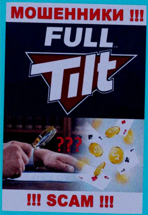 Не сотрудничайте с конторой Full Tilt Poker - данные жулики не имеют НИ ЛИЦЕНЗИИ, НИ РЕГУЛЯТОРА