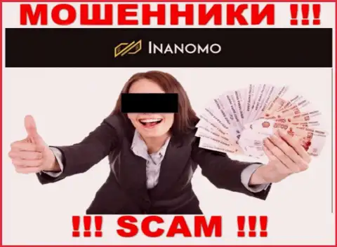Inanomo - это преступно действующая компания, которая на раз два заманит Вас в свой лохотронный проект