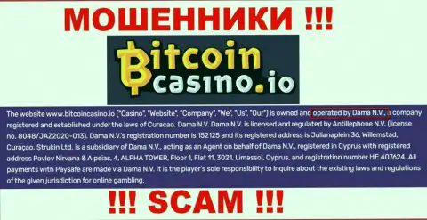 Контора Bitcoin Casino находится под управлением организации