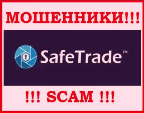 Safe Trade - ЛОХОТРОНЩИК ! SCAM !!!