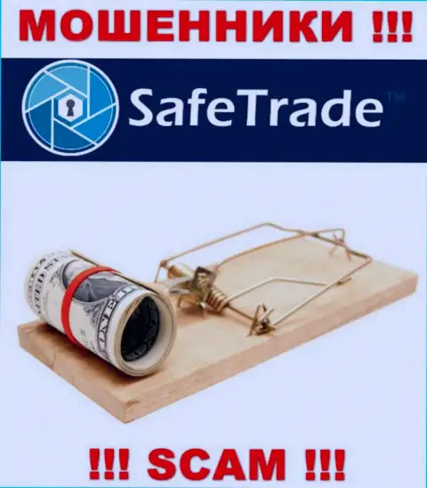 Safe Trade предлагают совместную работу ? Не нужно давать согласие - ОБУЮТ !