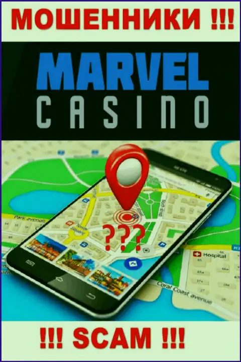 На web-портале Marvel Casino тщательно скрывают информацию касательно официального адреса конторы