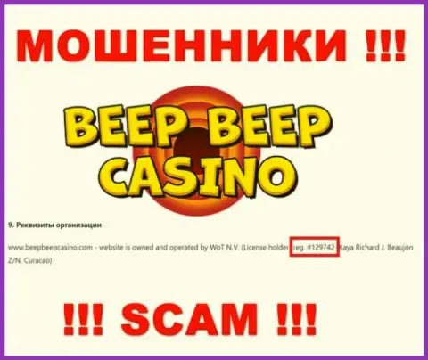 Номер регистрации компании Beep Beep Casino - 129742