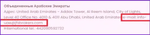 Адрес электронного ящика офиса JFS Brokers в Эмиратах