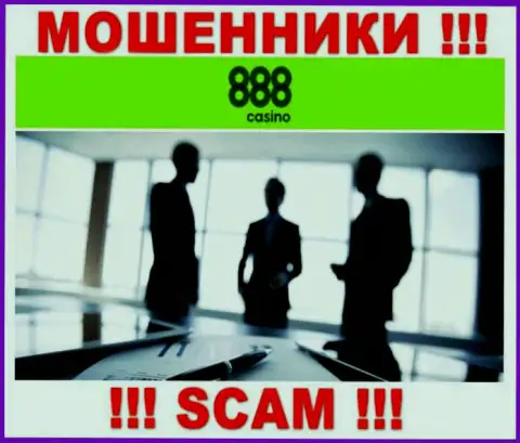 888 Casino - это МОШЕННИКИ ! Информация о администрации отсутствует