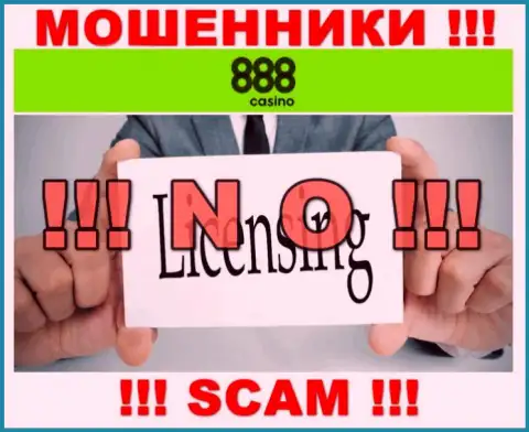 На интернет-сервисе конторы 888Казино Ком не предложена инфа о наличии лицензии, очевидно ее нет