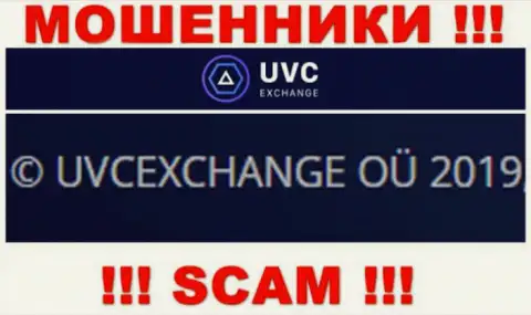 Информация об юридическом лице мошенников UVC Exchange