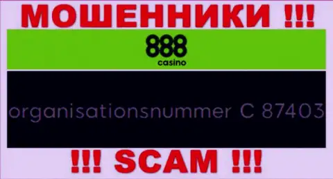 Рег. номер компании 888Casino Com, в которую деньги советуем не отправлять: C 87403