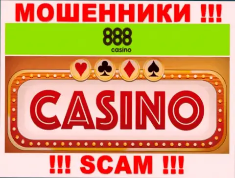 Casino это область деятельности интернет-мошенников 888Casino Com