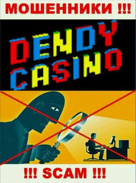 Осторожнее, у интернет воров Dendy Casino нет регулятора