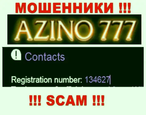 Номер регистрации Азино 777 может быть и ненастоящий - 134627