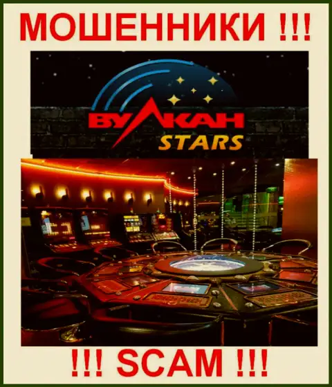 Деятельность ворюг Vulcan Stars: Оnline казино - это капкан для доверчивых людей