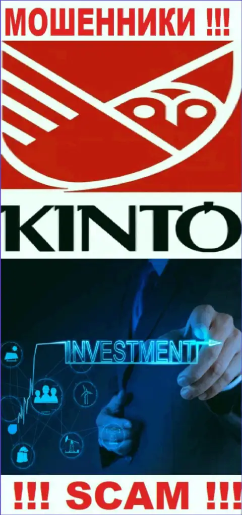 Кинто Ком - это мошенники, их деятельность - Инвестиции, нацелена на отжатие депозитов наивных людей