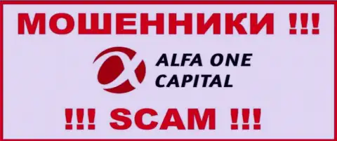 Alfa-One-Capital Com - это SCAM !!! МОШЕННИК !!!