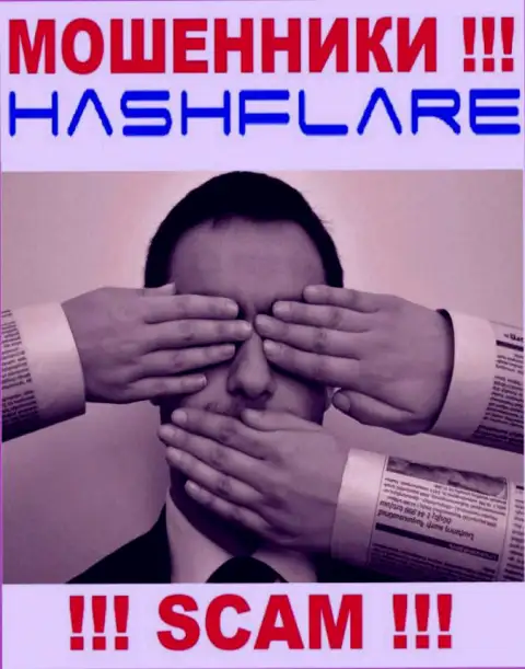 У организации HashFlare отсутствует регулятор - это ШУЛЕРА !